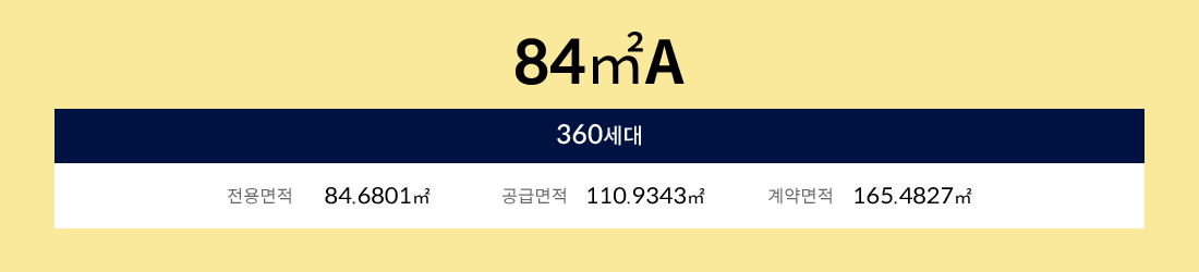 김해더샵신문그리니티_14.jpg