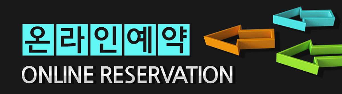 여수 원더라움 더힐문의접수