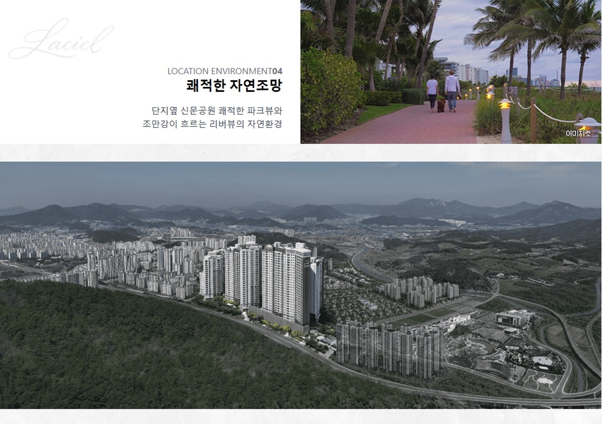 김해_신문_대상_웰라움_라시엘_모델하우스_입지3.jpg