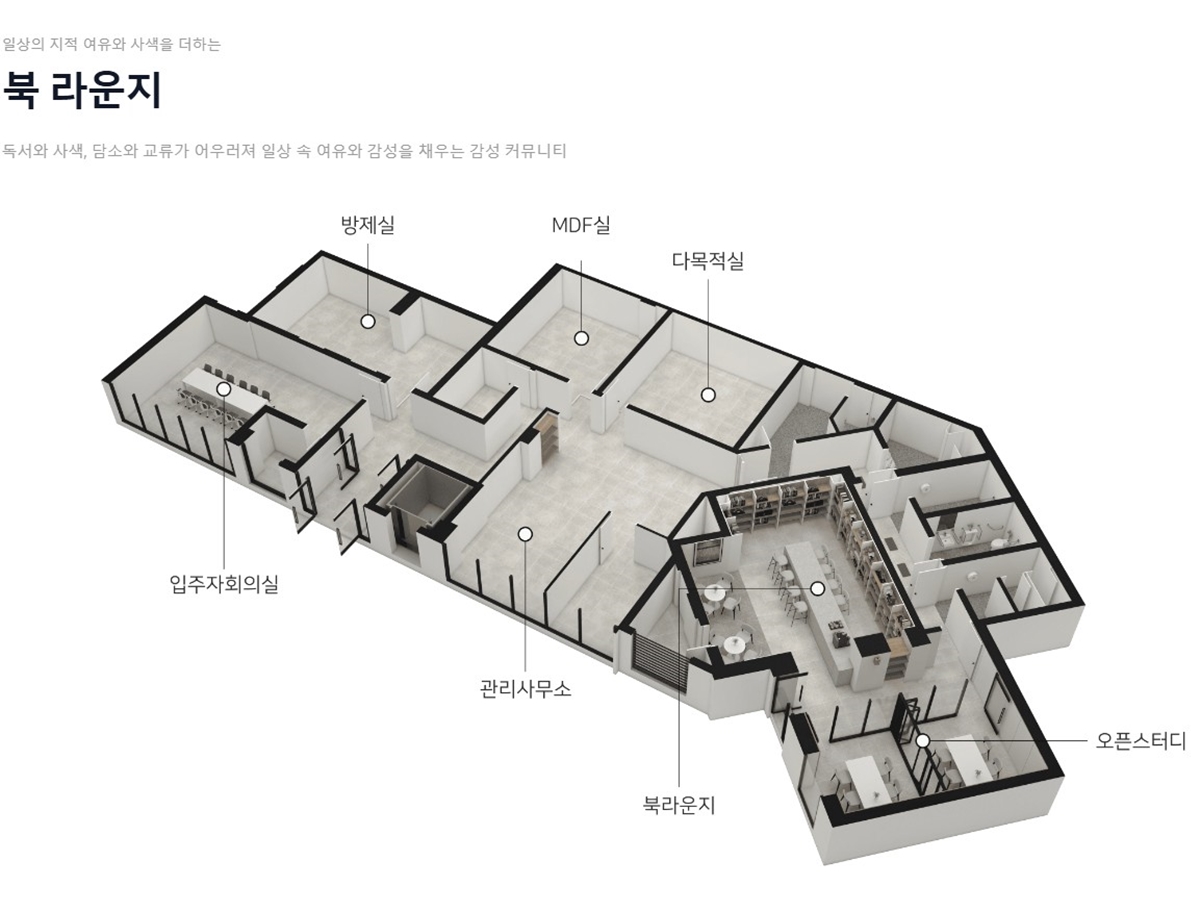 김해_신문_대상_웰라움_라시엘_모델하우스_커뮤니티3.jpg