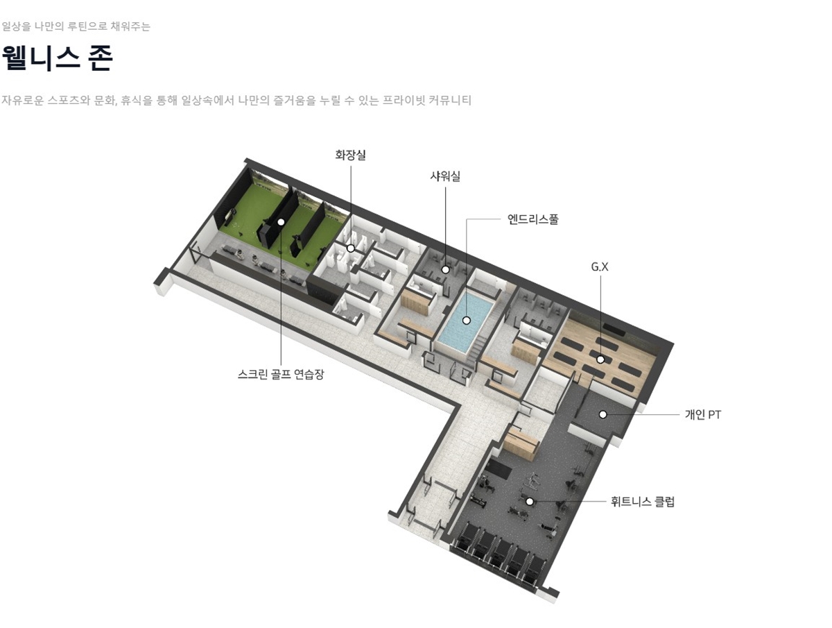 김해_신문_대상_웰라움_라시엘_모델하우스_커뮤니티5.jpg